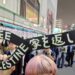 Japan: Nakba commemorated in Tokyo amid ongoing Gaza genocide