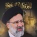 East Asian leaders react to Iran President Raisi’s death