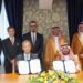 King Saud University and University of Tokyo forge academic collaboration