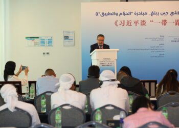UAE: Arabic edition of Xi Jinping’s Belt and Road Book launched in Abu Dhabi